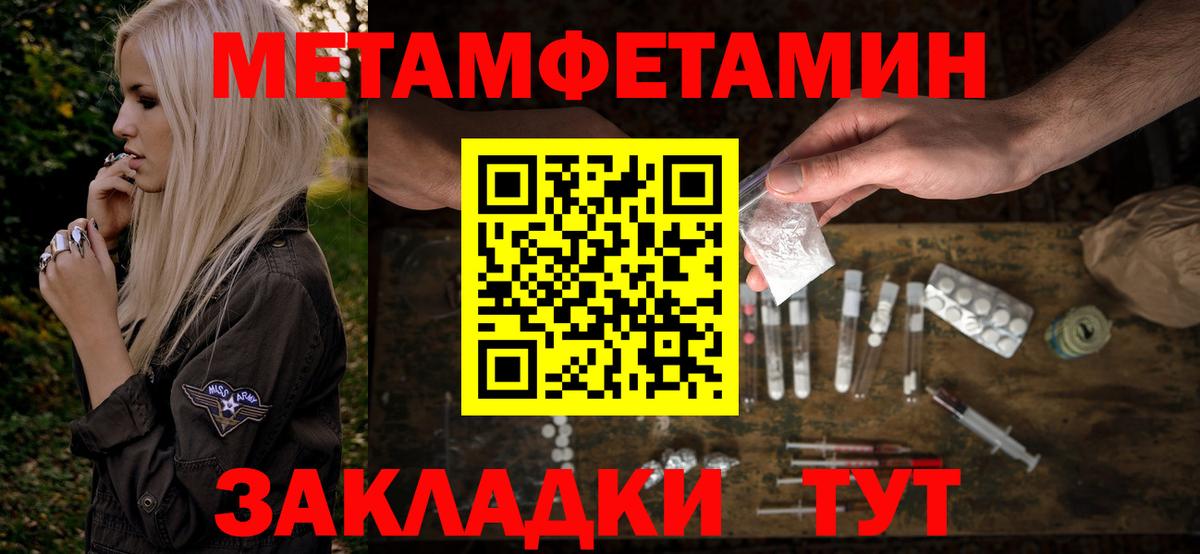 АМФ 97% Луга