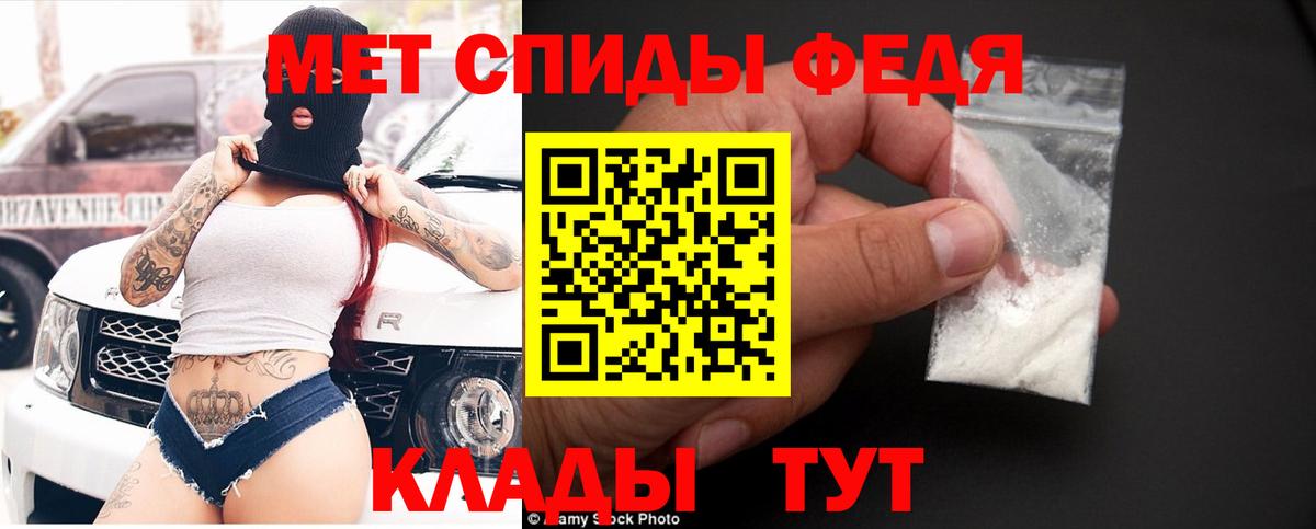 АМФ  Amphetamine 97%  Вход с VPN  Луга 