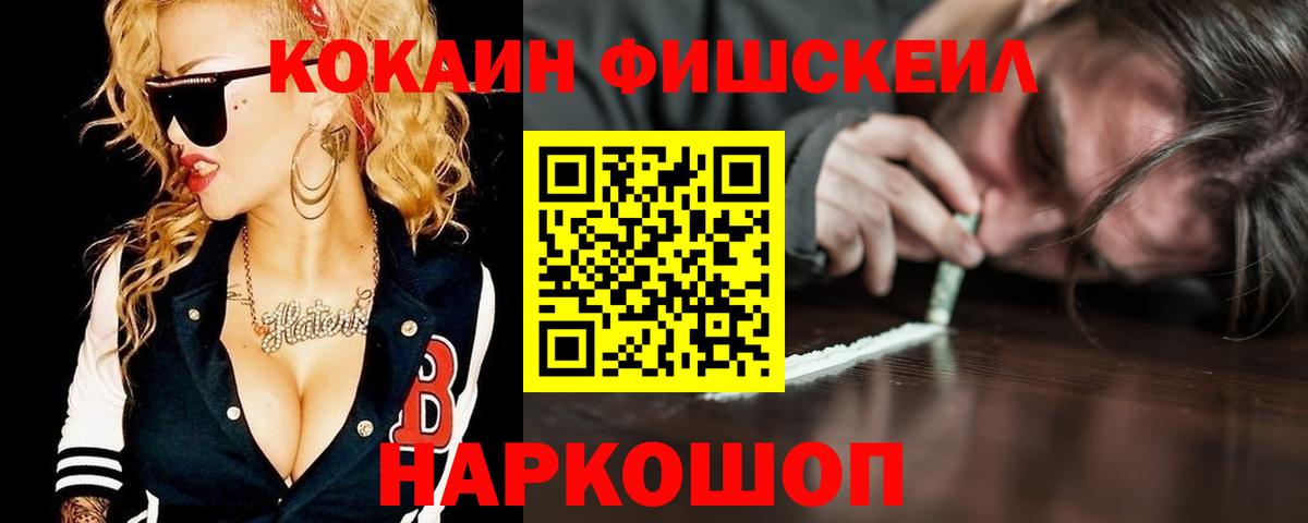 Кокаин 98% Луга