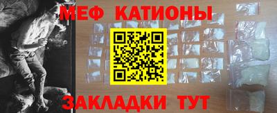 бошки Ипатово