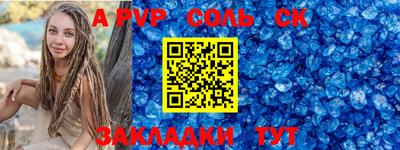 бошки Ипатово