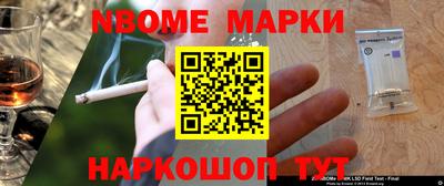 мяу мяу кристалл Изобильный