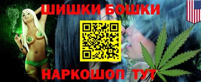 бошки Ипатово