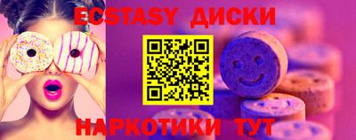 мяу мяу кристалл Изобильный