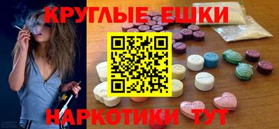 мяу мяу кристалл Изобильный