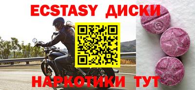 мяу мяу кристалл Изобильный