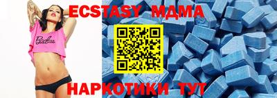мяу мяу кристалл Изобильный
