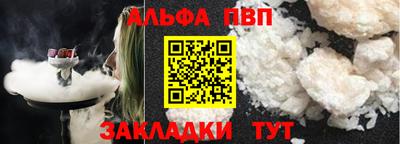 альфа пвп VHQ Ирбит