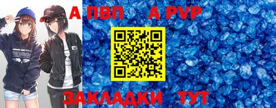 мяу мяу кристалл Изобильный