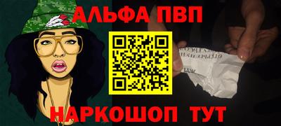 бошки Ипатово