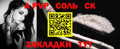альфа пвп VHQ Ирбит