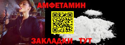 бошки Ипатово