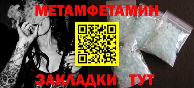 альфа пвп VHQ Ирбит