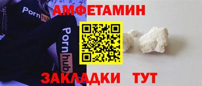бошки Ипатово