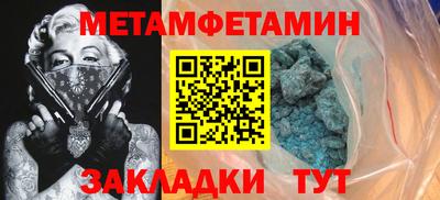 альфа пвп VHQ Ирбит