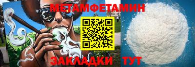 бошки Ипатово
