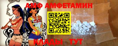 альфа пвп VHQ Ирбит