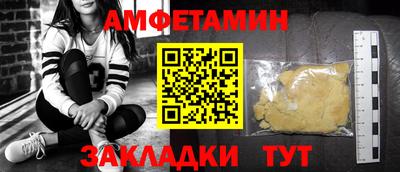 бошки Ипатово