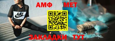 мяу мяу кристалл Изобильный