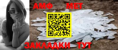 бошки Ипатово