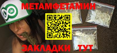 бошки Ипатово