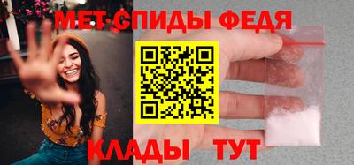 мяу мяу кристалл Изобильный