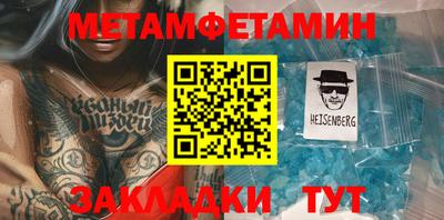 мяу мяу кристалл Изобильный