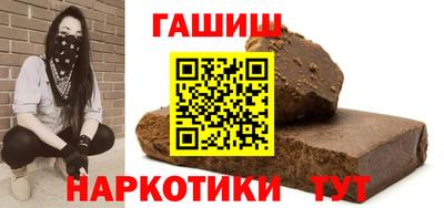 бошки Ипатово