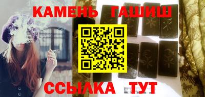 бошки Ипатово