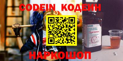 мяу мяу кристалл Изобильный