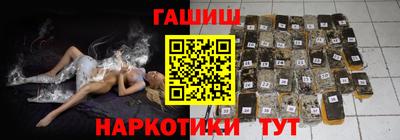 бошки Ипатово