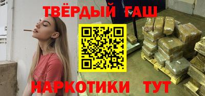 мяу мяу кристалл Изобильный