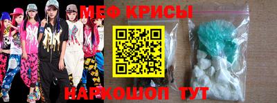 бошки Ипатово
