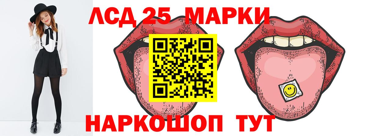 LSD-25 экстази ecstasy  mega ссылки  Вход с VPN  Луга  LSD-25 экстази ecstasy 