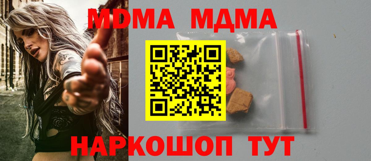 Луга  МДМА VHQ  МДМА кристаллы  Вход с VPN 