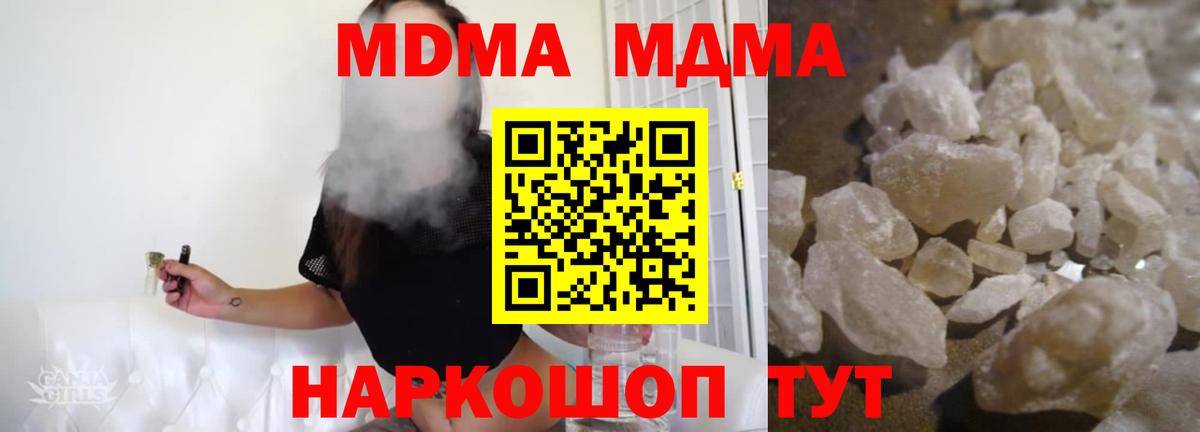 МДМА VHQ Луга