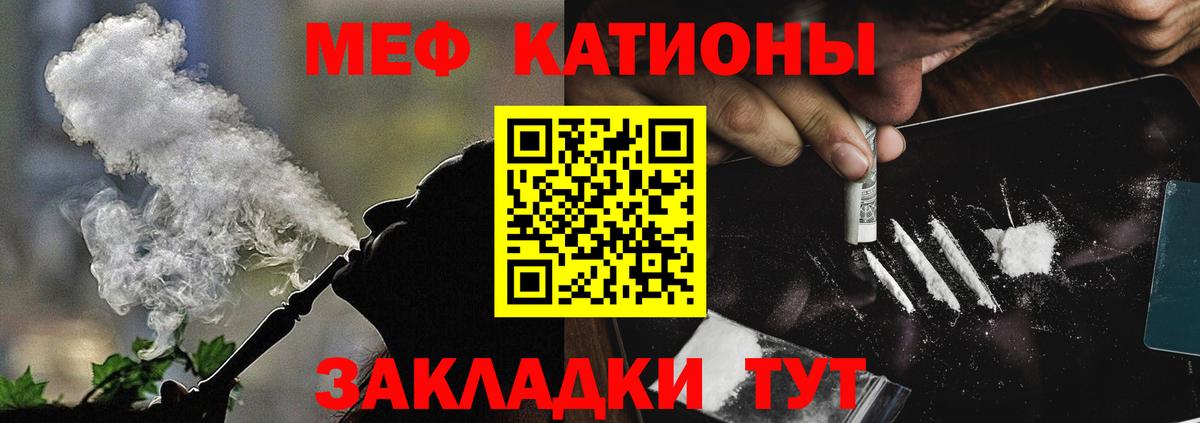 Мефедрон  МЕФ мука  Луга  Вход с VPN  МЕФ мука 