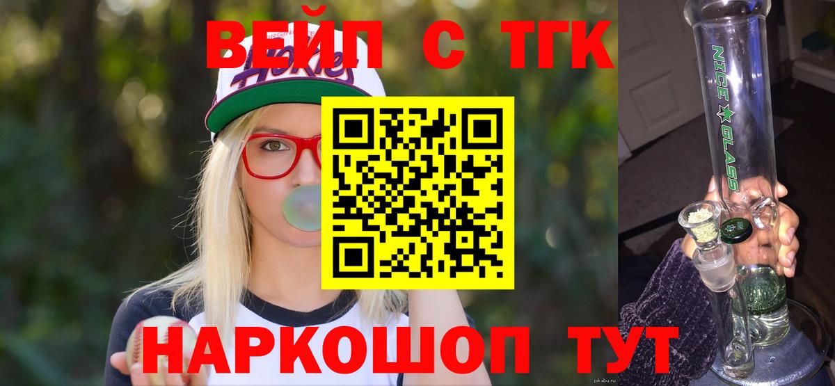 Дистиллят ТГК концентрат Луга