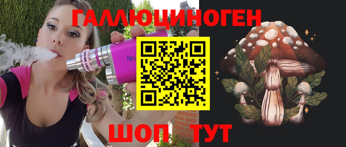 хочу наркоту  Галлюциногенные грибы GOLDEN TEACHER  Вход с VPN  Галлюциногенные грибы GOLDEN TEACHER  Луга 